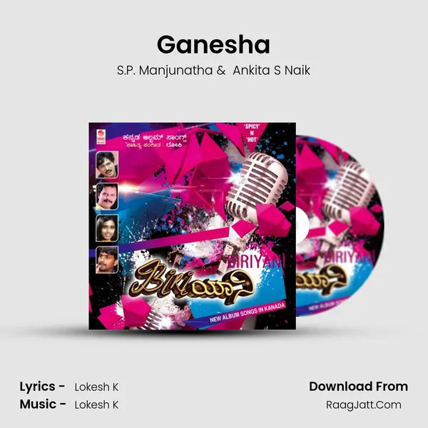 Ganesha MP3 Song by S.P. Manjunatha Cover