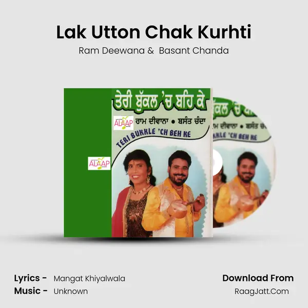 Lak Utton Chak Kurhti MP3 Song by Ram Deewana Cover