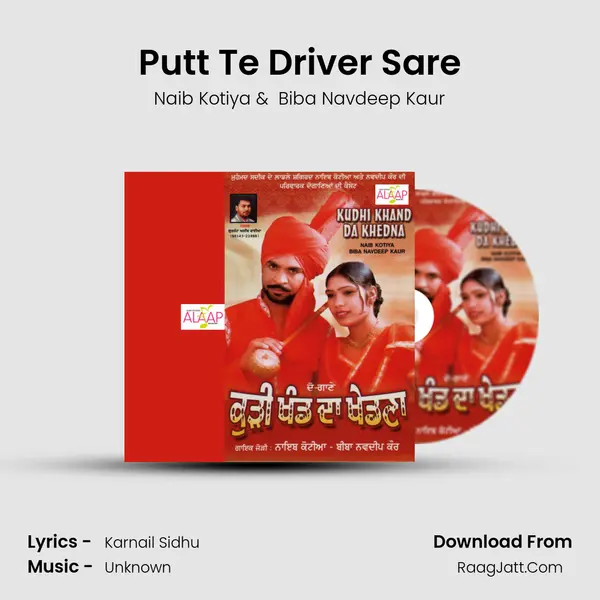 Putt Te Driver Sare MP3 Song by Naib Kotiya Cover