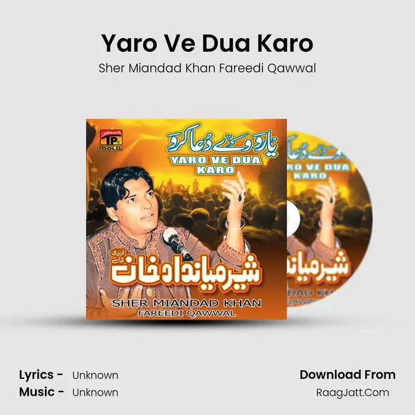 Yaro Ve Dua Karo MP3 Song by Sher Miandad Khan Fareedi Qawwal Cover