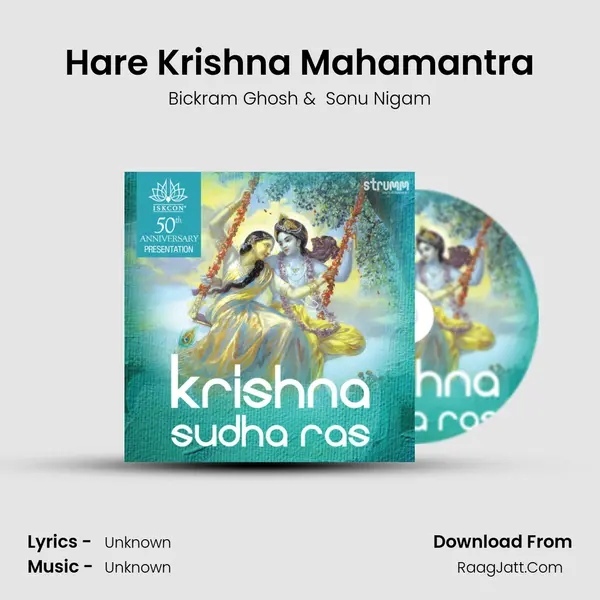 Hare Krishna Mahamantra MP3 Song by Bickram Ghosh Cover