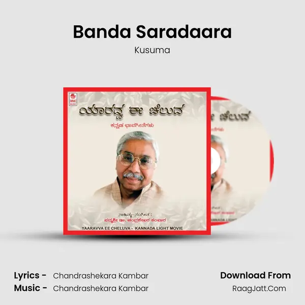 Banda Saradaara MP3 Song by Kusuma Cover