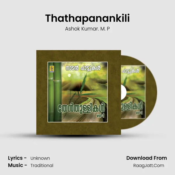 Thathapanankili MP3 Song by Ashok Kumar. M. P Cover