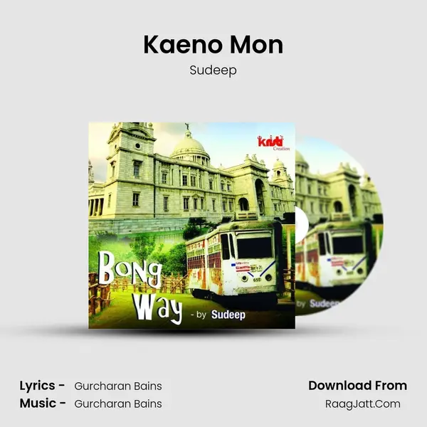 Kaeno Mon MP3 Song by Sudeep Cover