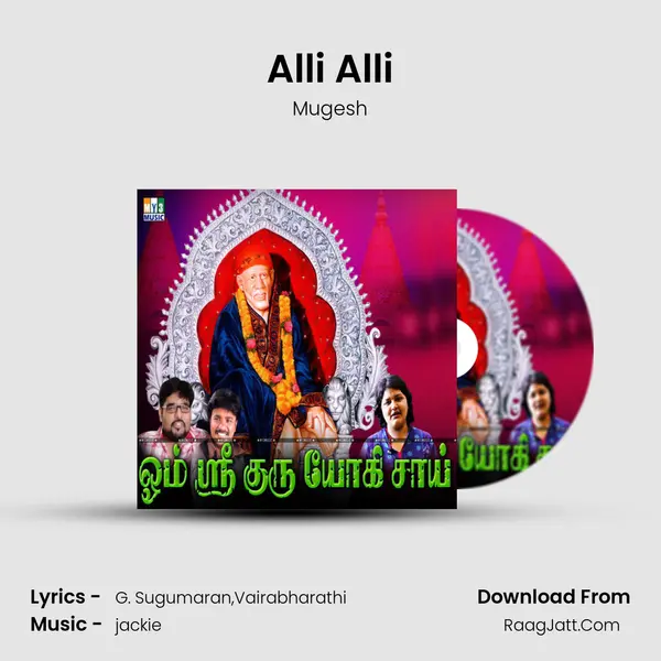 Alli Alli MP3 Song by Mugesh Cover