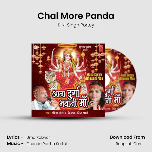 Chal More Panda MP3 Song by K N  Singh Portey Cover