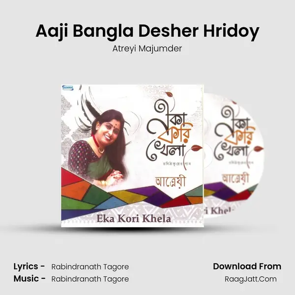 Aaji Bangla Desher Hridoy MP3 Song by Atreyi Majumder Cover