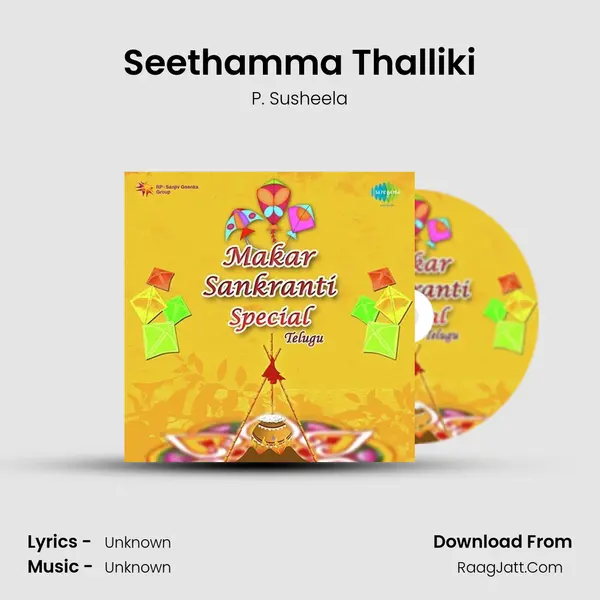 Seethamma Thalliki Cover