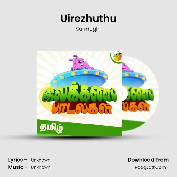 Uirezhuthu MP3 Song by Surmughi Cover