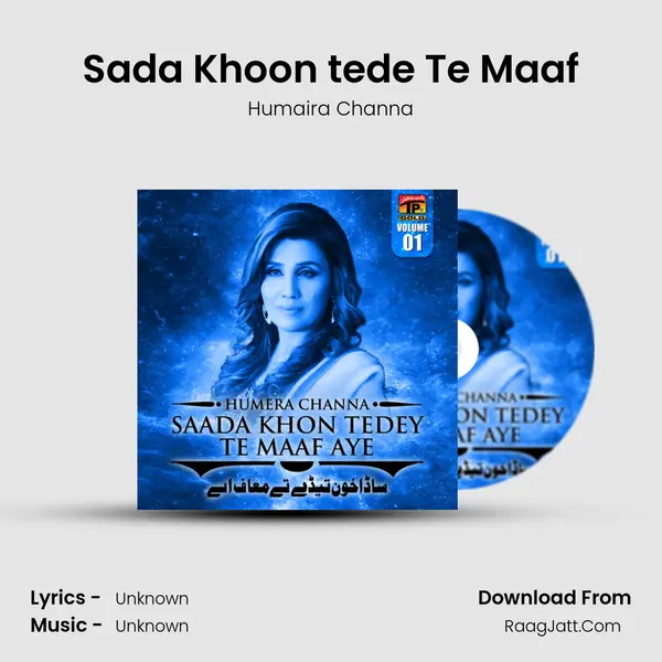 Sada Khoon tede Te Maaf MP3 Song by Humaira Channa Cover