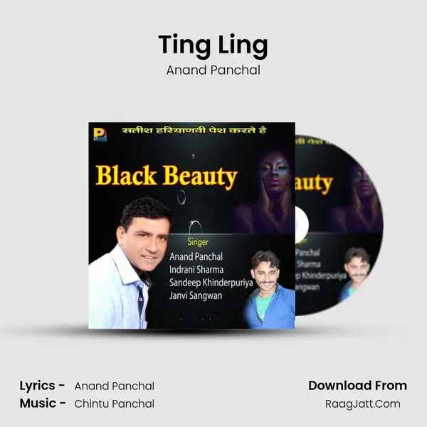 Ting Ling MP3 Song by Anand Panchal Cover