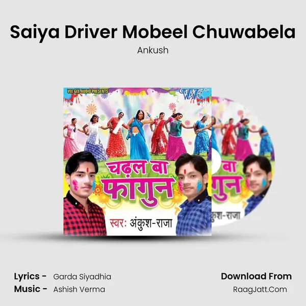 Saiya Driver Mobeel Chuwabela MP3 Song by Ankush Cover