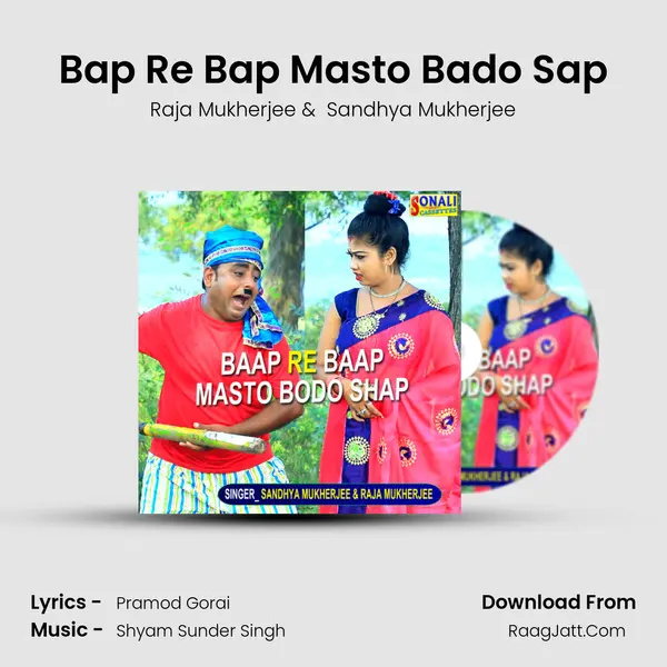 Bap Re Bap Masto Bado Sap MP3 Song by Raja Mukherjee Cover