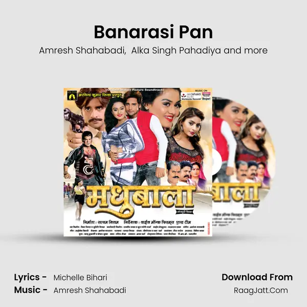 Banarasi Pan MP3 Song by Amresh Shahabadi Cover