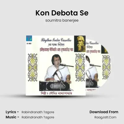 Kon Debota Se MP3 Song by soumitra banerjee Cover