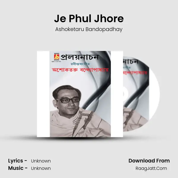 Je Phul Jhore MP3 Song by Ashoketaru Bandopadhay Cover