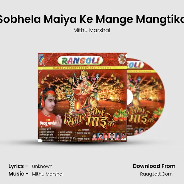 Sobhela Maiya Ke Mange Mangtika MP3 Song by Mithu Marshal Cover