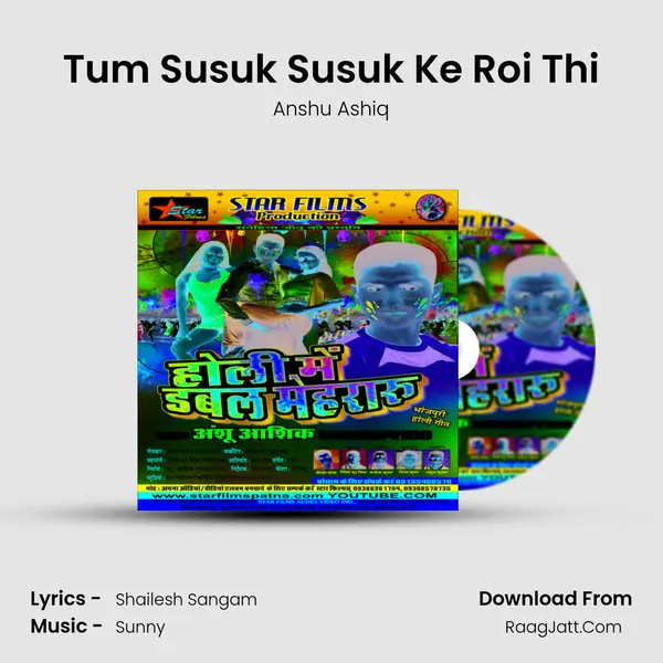 Tum Susuk Susuk Ke Roi Thi MP3 Song by Anshu Ashiq Cover