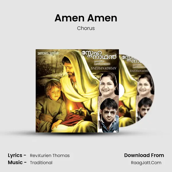 Amen Amen MP3 Song by Chorus Cover