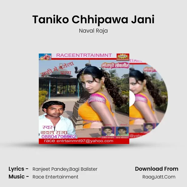 Taniko Chhipawa Jani MP3 Song by Naval Raja Cover