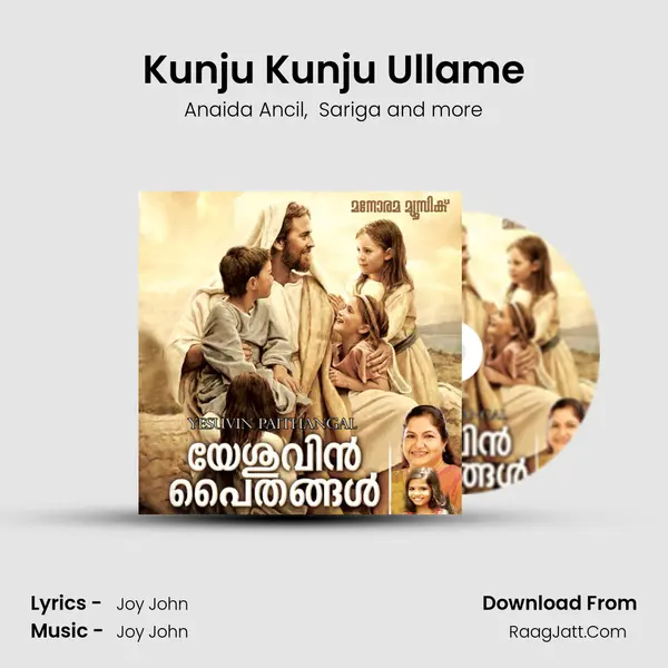 Kunju Kunju Ullame MP3 Song by Anaida Ancil Cover