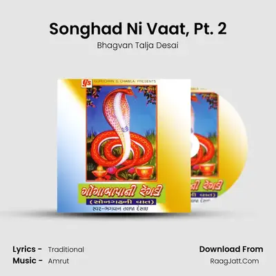 Songhad Ni Vaat, Pt. 2 mp3 song