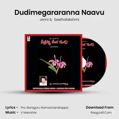 Dudimegararanna Naavu MP3 Song by Jenni Cover