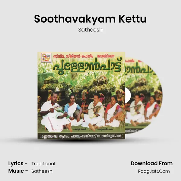 Soothavakyam Kettu MP3 Song by Satheesh Cover