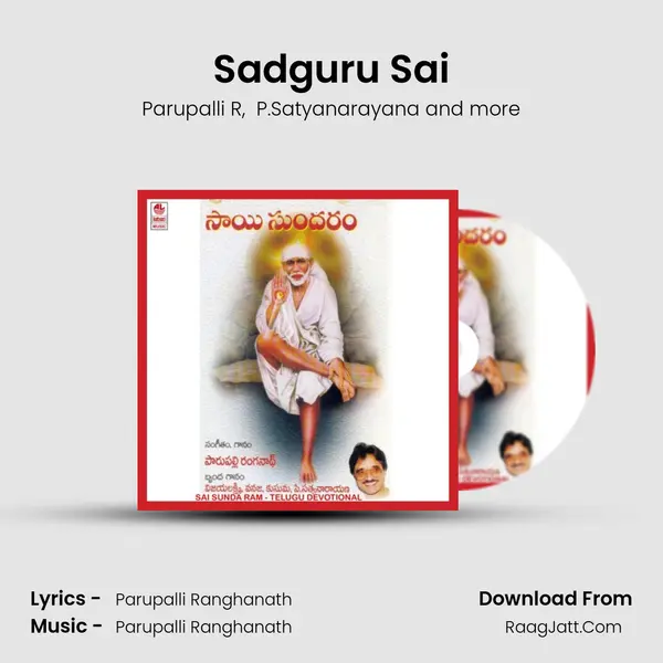 Sadguru Sai MP3 Song by Parupalli R Cover