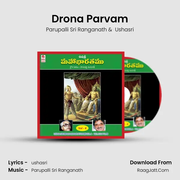 Drona Parvam MP3 Song by Parupalli Sri Ranganath Cover