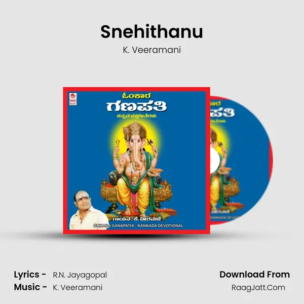 Snehithanu MP3 Song by K. Veeramani Cover