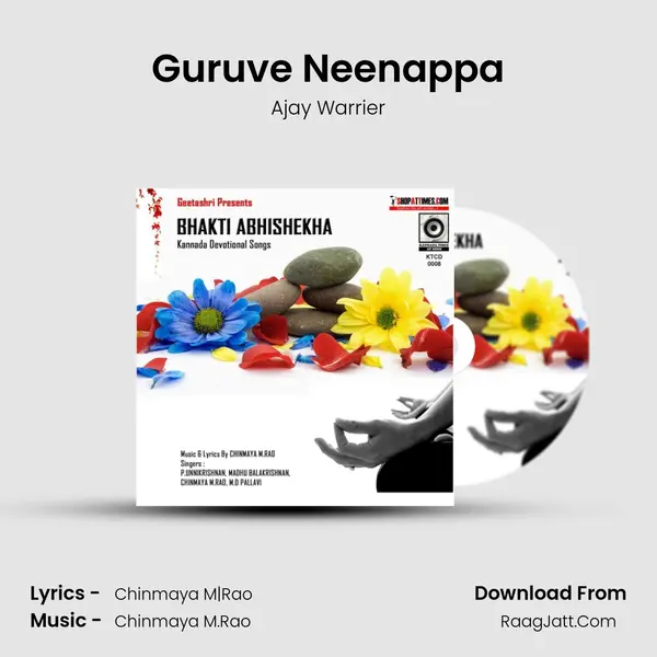 Guruve Neenappa MP3 Song by Ajay Warrier Cover