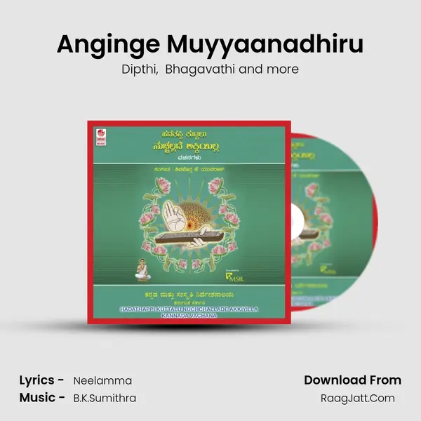 Anginge Muyyaanadhiru MP3 Song by Dipthi Cover