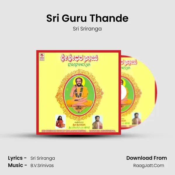 Sri Guru Thande mp3 song