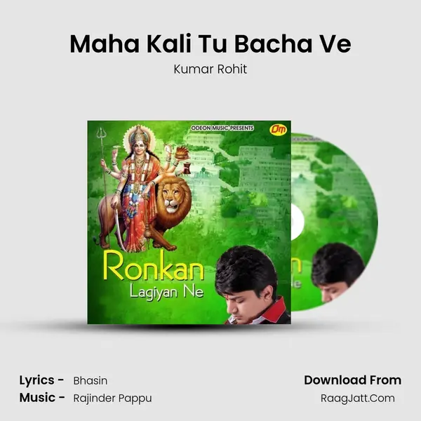 Maha Kali Tu Bacha Ve MP3 Song by Kumar Rohit Cover
