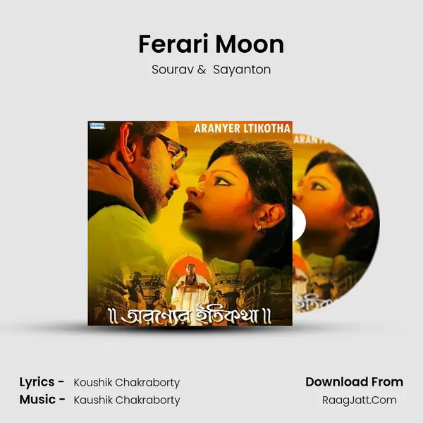 Ferari Moon MP3 Song by Sourav Cover