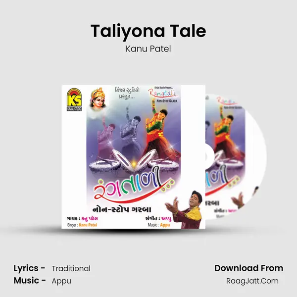 Taliyona Tale MP3 Song by Kanu Patel Cover
