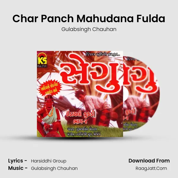 Char Panch Mahudana Fulda MP3 Song by Gulabsingh Chauhan Cover