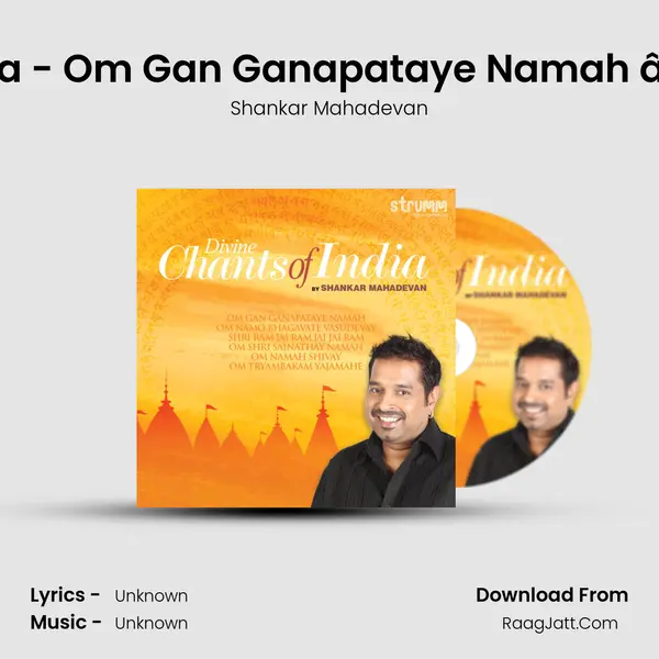 Ganesh Mantra - Om Gan Ganapataye Namah â€“ 108 Chants MP3 Song by Shankar Mahadevan Cover