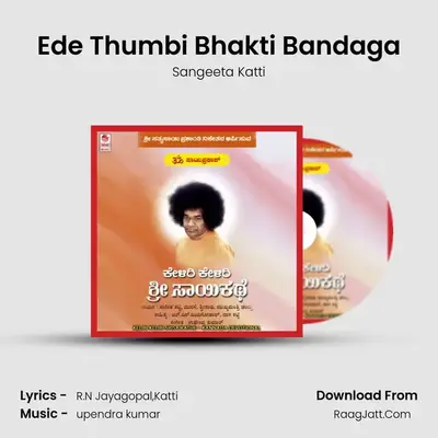 Ede Thumbi Bhakti Bandaga MP3 Song by Sangeeta Katti Cover