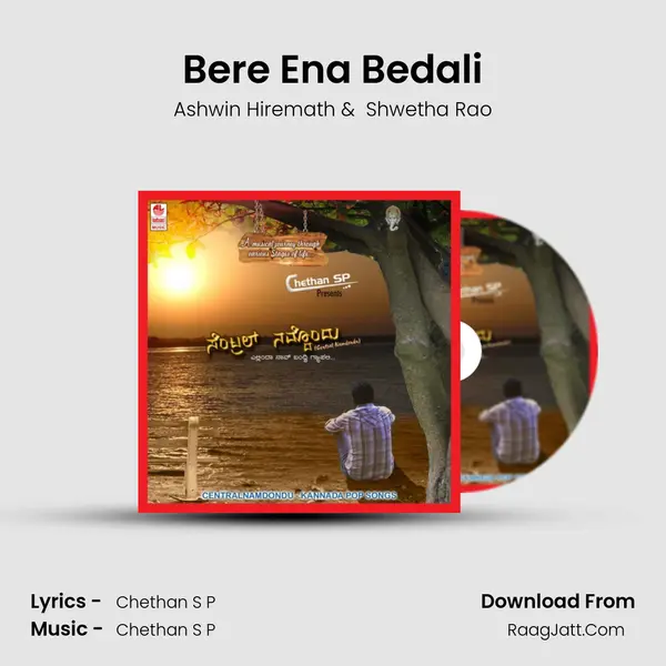 Bere Ena Bedali mp3 song