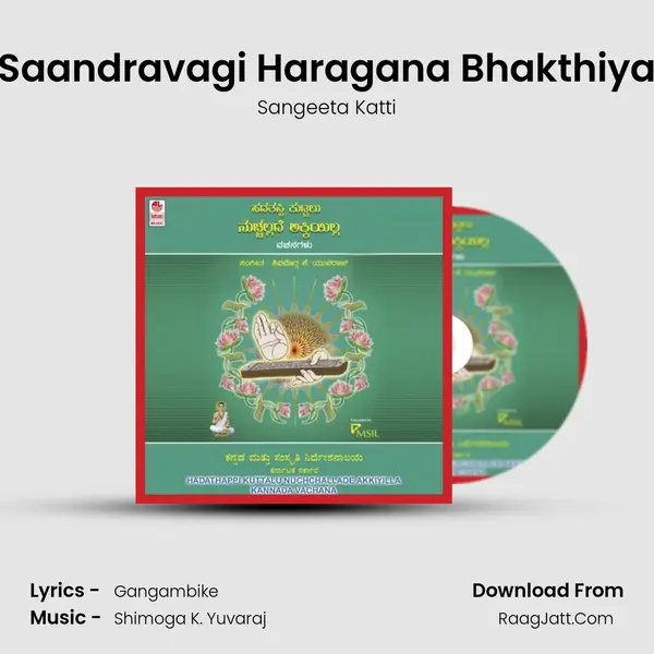 Saandravagi Haragana Bhakthiya MP3 Song by Sangeeta Katti Cover