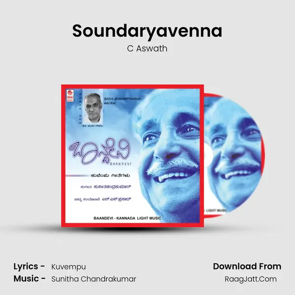 Soundaryavenna MP3 Song by C Aswath Cover