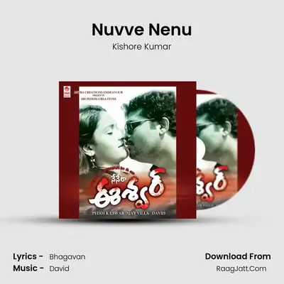 Nuvve Nenu MP3 Song by Kishore Kumar Cover
