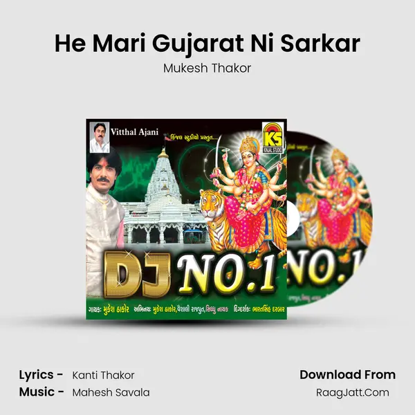He Mari Gujarat Ni Sarkar MP3 Song by Mukesh Thakor Cover