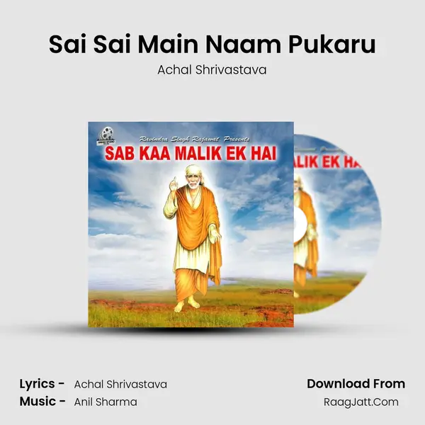 Sai Sai Main Naam Pukaru MP3 Song by Achal Shrivastava Cover