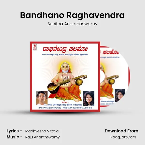 Bandhano Raghavendra MP3 Song by Sunitha Ananthaswamy Cover