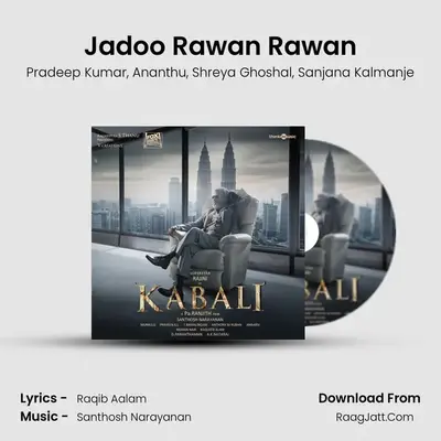 Jadoo Rawan Rawan MP3 Song by Pradeep Kumar Cover
