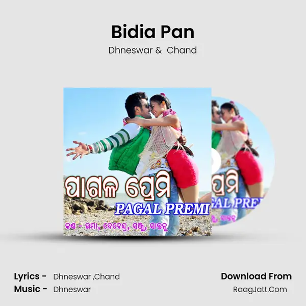 Bidia Pan MP3 Song by Dhneswar Cover