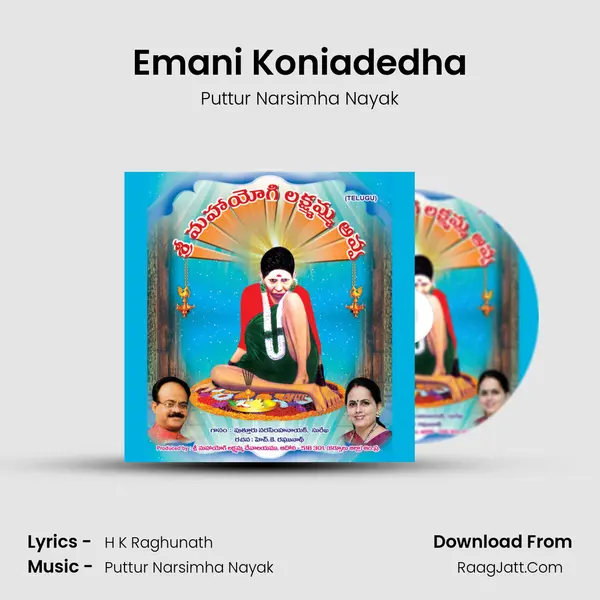 Emani Koniadedha MP3 Song by Puttur Narsimha Nayak Cover